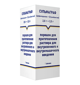 Цефоперазон