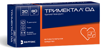 Тримектал ОД, таблетки с пролонгированным высвобождением, покрытые пленочной оболочкой 80 мг, 30 шт. 