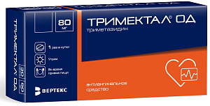 Фото Тримектал