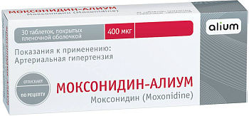 Моксонидин