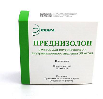 Преднизолон, раствор 30 мг/мл, ампулы 1 мл, 10 шт. 