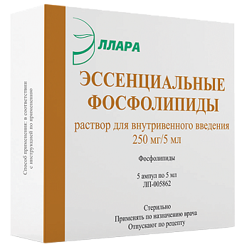 Фосфолипиды (Липоид С100)