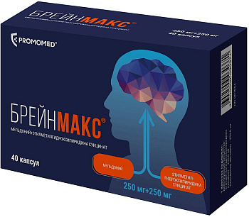 Брейнмакс, капсулы 250 мг+250 мг, 40 шт. 