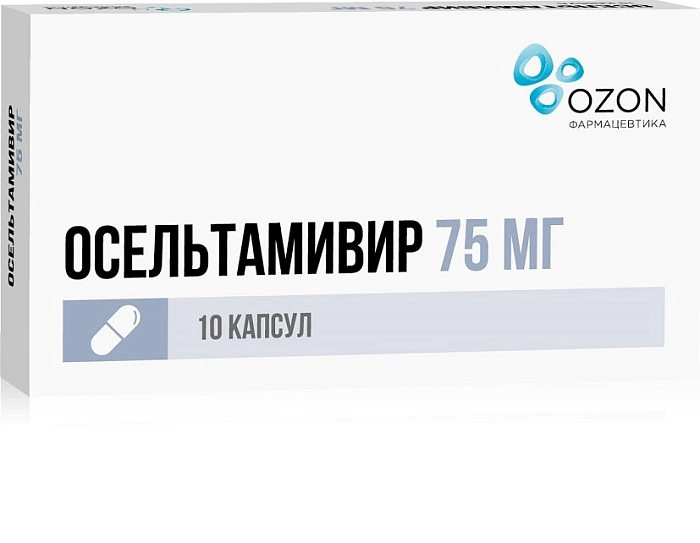 Осельтамивир, капсулы 75 мг, 10 шт. (Озон) 