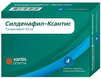 Силденафил-Ксантис, таблетки покрыт. плен. об. 50 мг, 4 шт. 