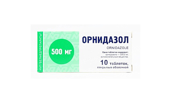 Орнидазол