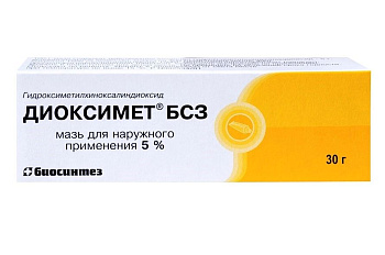 Диоксимет БСЗ, мазь 5%, 30 г 