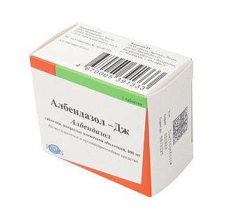 Албендазол