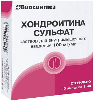Хондроитина сульфат, раствор для в/м введения 100 мг/мл, ампулы 1 мл, 10 шт. 