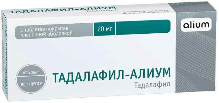 тадалафил
