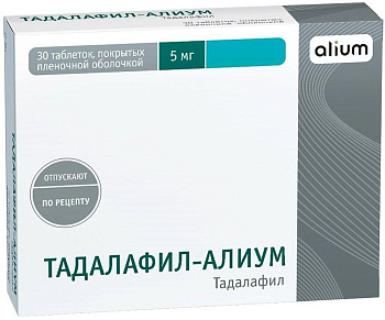 Тадалафил-Алиум, таблетки покрыт. плен. об. 5 мг, 30 шт. 