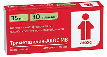 Триметазидин-Акос МВ, таблетки с модиф, высв, покрыт. плен. об. 35 мг, 30 шт. 