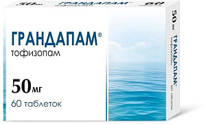 Фото Тофизопам