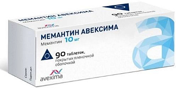 Мемантин Авексима, таблетки покрыт. плен. об. 10 мг, 90 шт. 