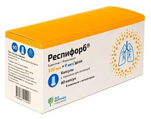 Фото Респифорб