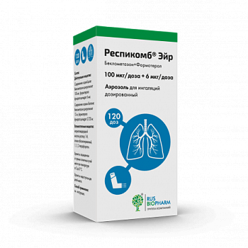 Респикомб Эйр, аэрозоль для ингаляций 100 мкг/доза+6 мкг/доза, 120 доз  