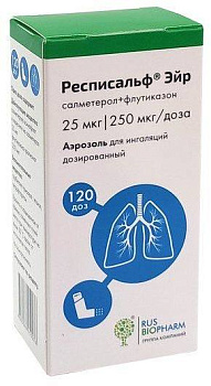 Флутиказон