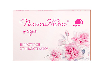 ПланиЖенс ципро таблетки, покрытые пленочной оболочкой 20 мкг+150 мкг, 28 шт. 