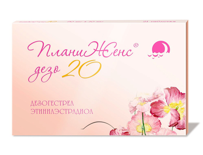 ПланиЖенс дезо, таблетки 150 мкг+20 мкг, 21 шт. 