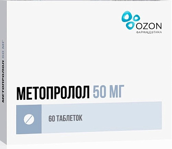 Метопролол