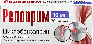 Фото Релоприм