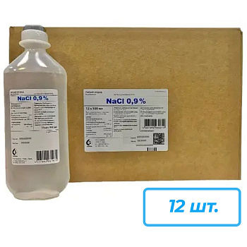 Натрия хлорид