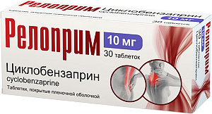 Фото Релоприм