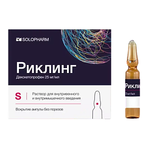 Фото Риклинг