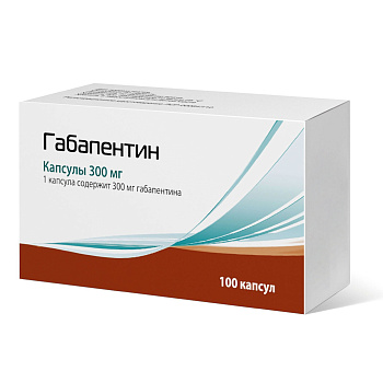 Габапентин, капсулы 300 мг, 100 шт. (Пик-Фарма) 