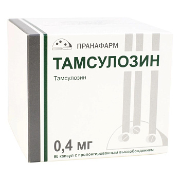 Тамсулозин, капсулы 0,4 мг, 90 шт. 