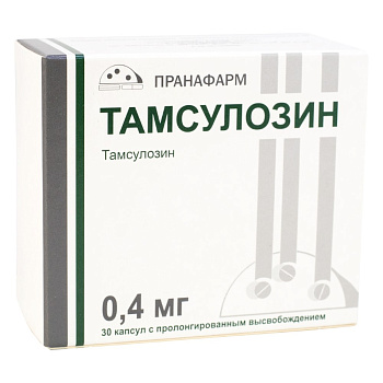 Тамсулозин, капсулы 0,4 мг, 30 шт. 