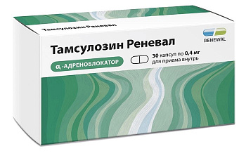 Тамсулозин Реневал, капсулы кишечнорастворимые с пролонг высвождением 0,4 мг, 30 шт. 
