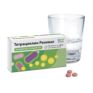 Фото Тетрациклин