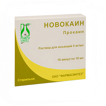 Прокаин