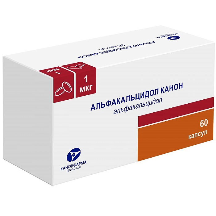 Альфакальцидол Канон, капсулы 1 мкг, 60 шт. 