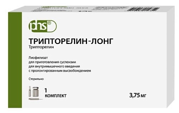 Трипторелин