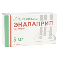 Фото Эналаприл табл 5 мг х20 Фото Эналаприл табл 5 мг х20