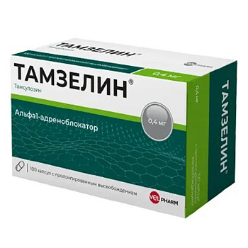 Тамзелин, капсулы с пролонгированным высвобождением 0,4 мг, 100 шт. 