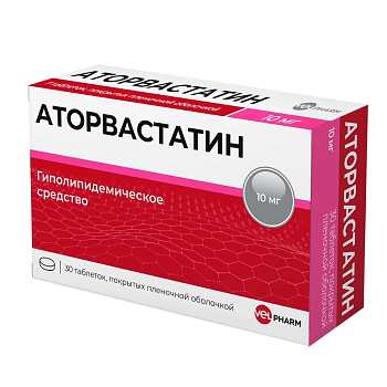 Аторвастатин