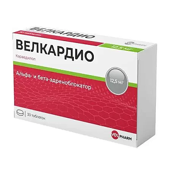 Велкардио табл 12,5 мг х30 