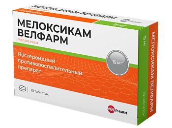 Мелоксикам Велфарм, таблетки 15 мг, 10 шт. 
