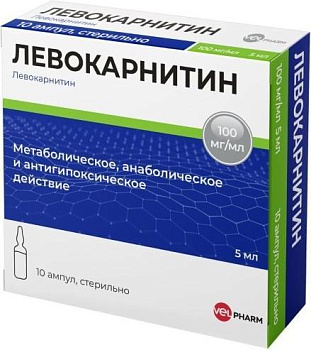 Левокарнитин