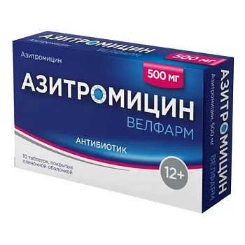 Азитромицин Велфарм, таблетки 500 мг, 3 шт.  