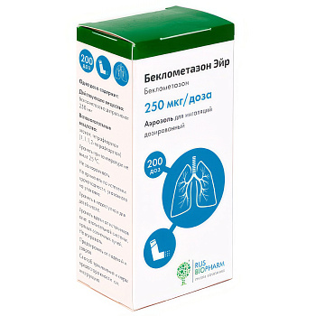 Беклометазон