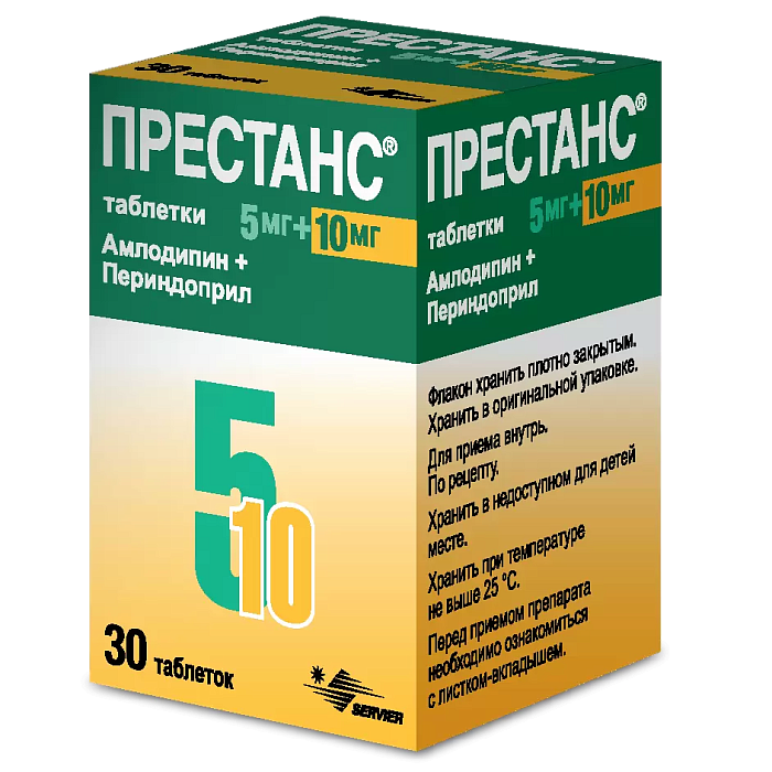 Престанс, таблетки 5 мг +10 мг, 30 шт. 