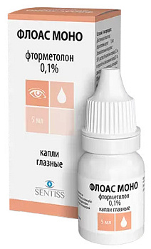 Фторметолон