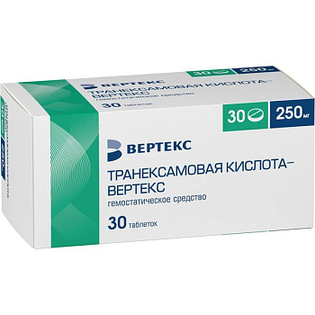 Фото Транексамовая кислота-Вертекс, таблетки покрыт. плен. об. 250 мг, 30 шт. Транексамовая кислота-Вертекс, таблетки покрыт. плен. об. 250 мг, 30 шт.