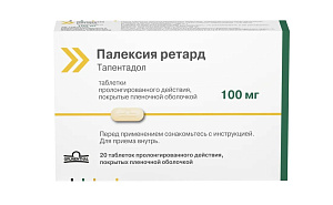 Фото Тапентадол