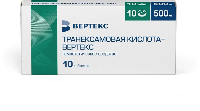 Транексамовая кислота-вертекс, таблетки, покрытые пленочной оболочкой 500 мг, 10 шт. 