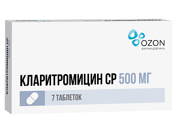 Кларитромицин, таблетки 500 мг, 7 шт. 
